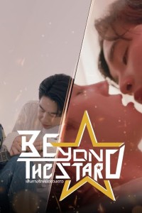 Beyond The Star: Con Đường Tình Yêu Chinh Phục Vì Sao - Beyond the Star (2023)