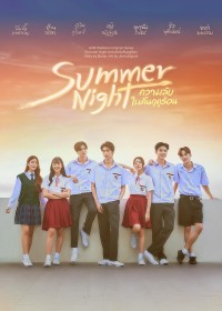 Bí Mật Đêm Hè - Summer Night (2024)