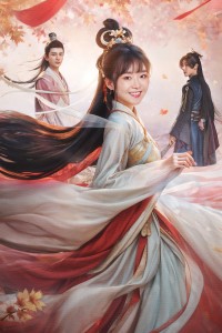 Hoa Thanh Ca - Different Princess (2024)