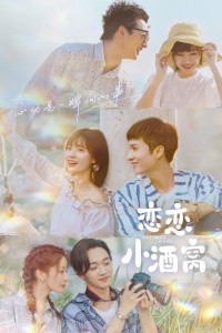 Quyến Luyến Lúm Đồng Tiền - In Love With Your Dimples (2021)