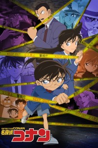 Thám Tử Lừng Danh Conan - Detective Conan (1996)