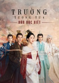 Trường Tương Tư (Bản Đặc Biệt) - Lost You Forever (Special Edition) (2024)