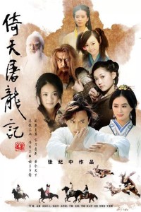 Ỷ Thiên Đồ Long Ký (Bản 2009) - The Heaven Sword And Dragon Saber (2009)