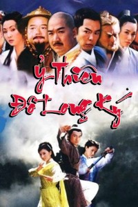 Ỷ Thiên Đồ Long Ký - The Heaven Sword And Dragon Saber (2003)